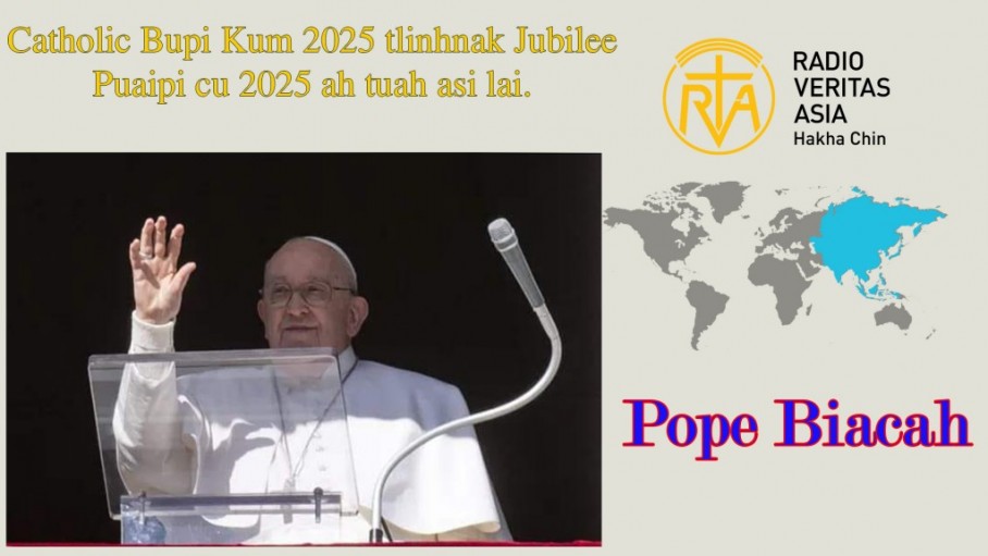 2025 JUBILEE KUM