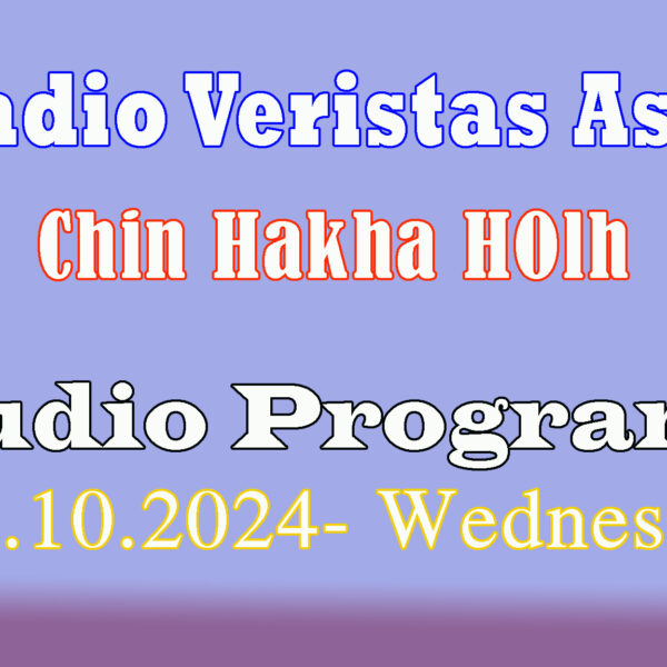 Audio Program