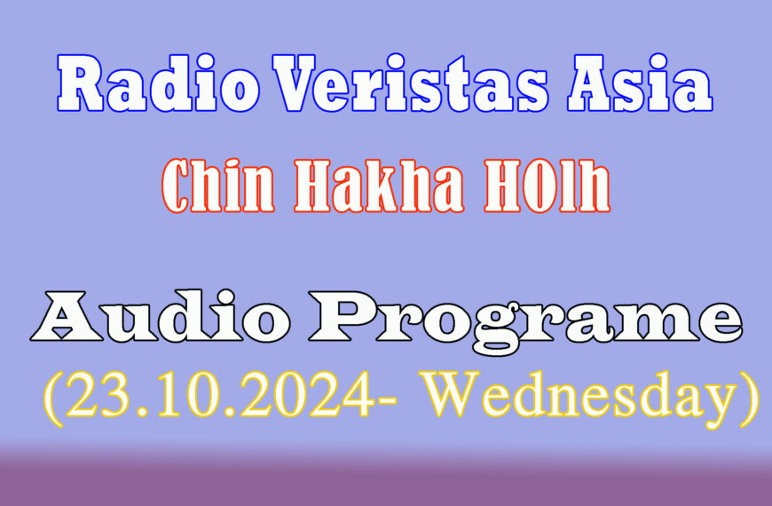 Audio Program