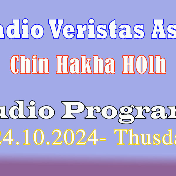 Audio Program